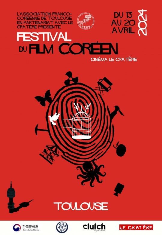 Festival du film coréen de Toulouse 2024