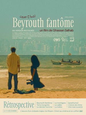 Beyrouth fantôme