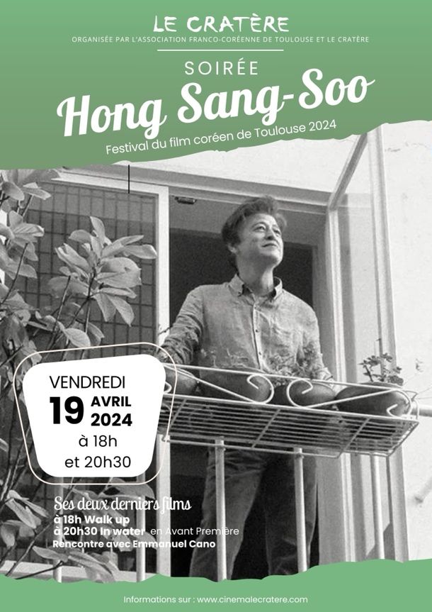 Soirée Hong Sang-Soo