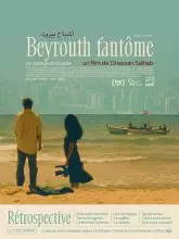 Beyrouth fantôme