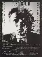 Tetsuo