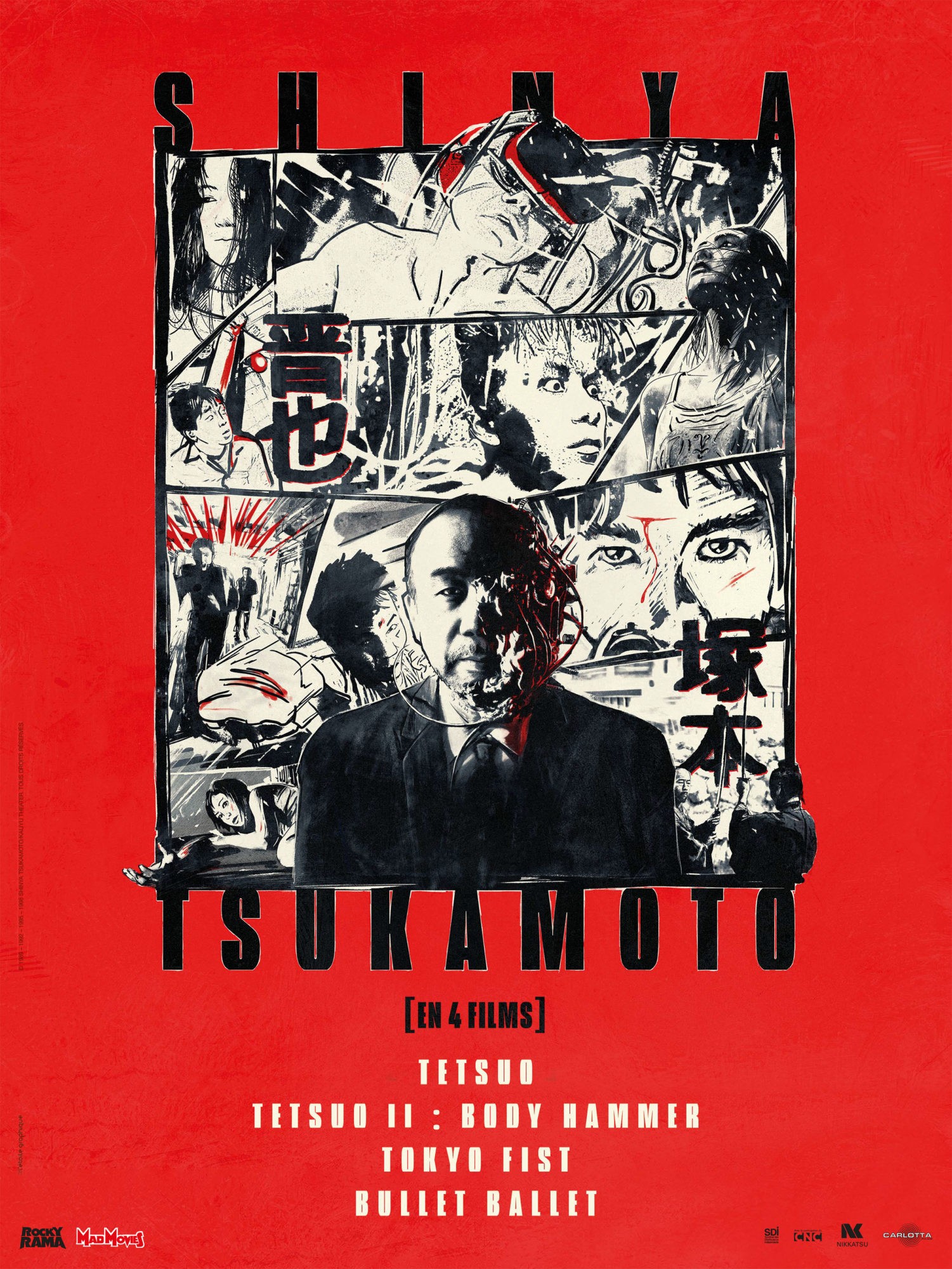 Soirée Shin'ya Tsukamoto