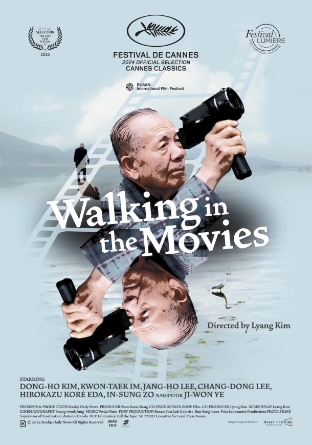 Walking in the movies