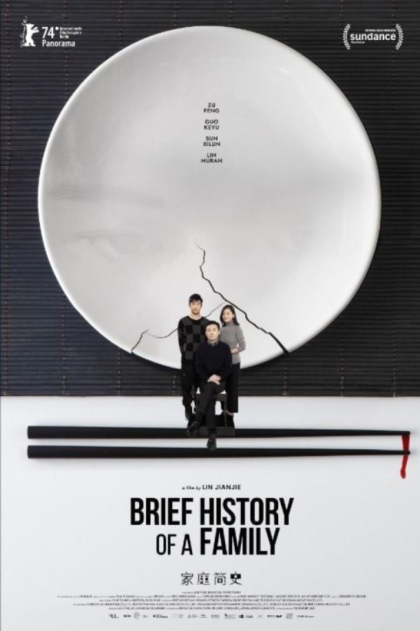 Brief History of a Family